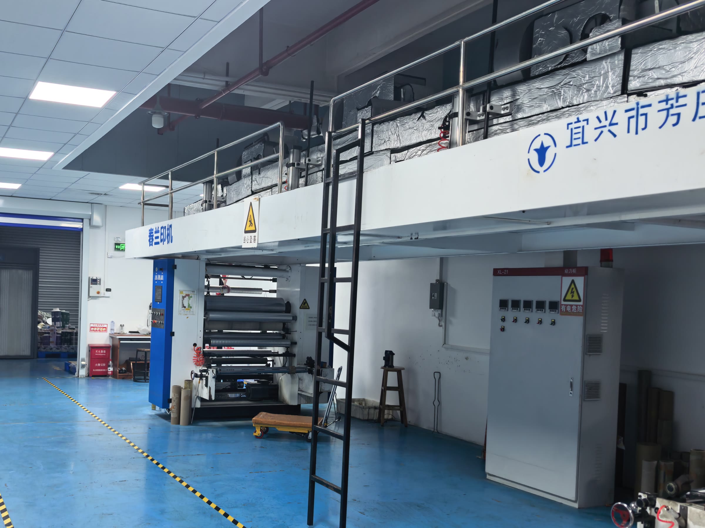 Dry lamination machine in P&M's owned Guangdong flexible packaging factory